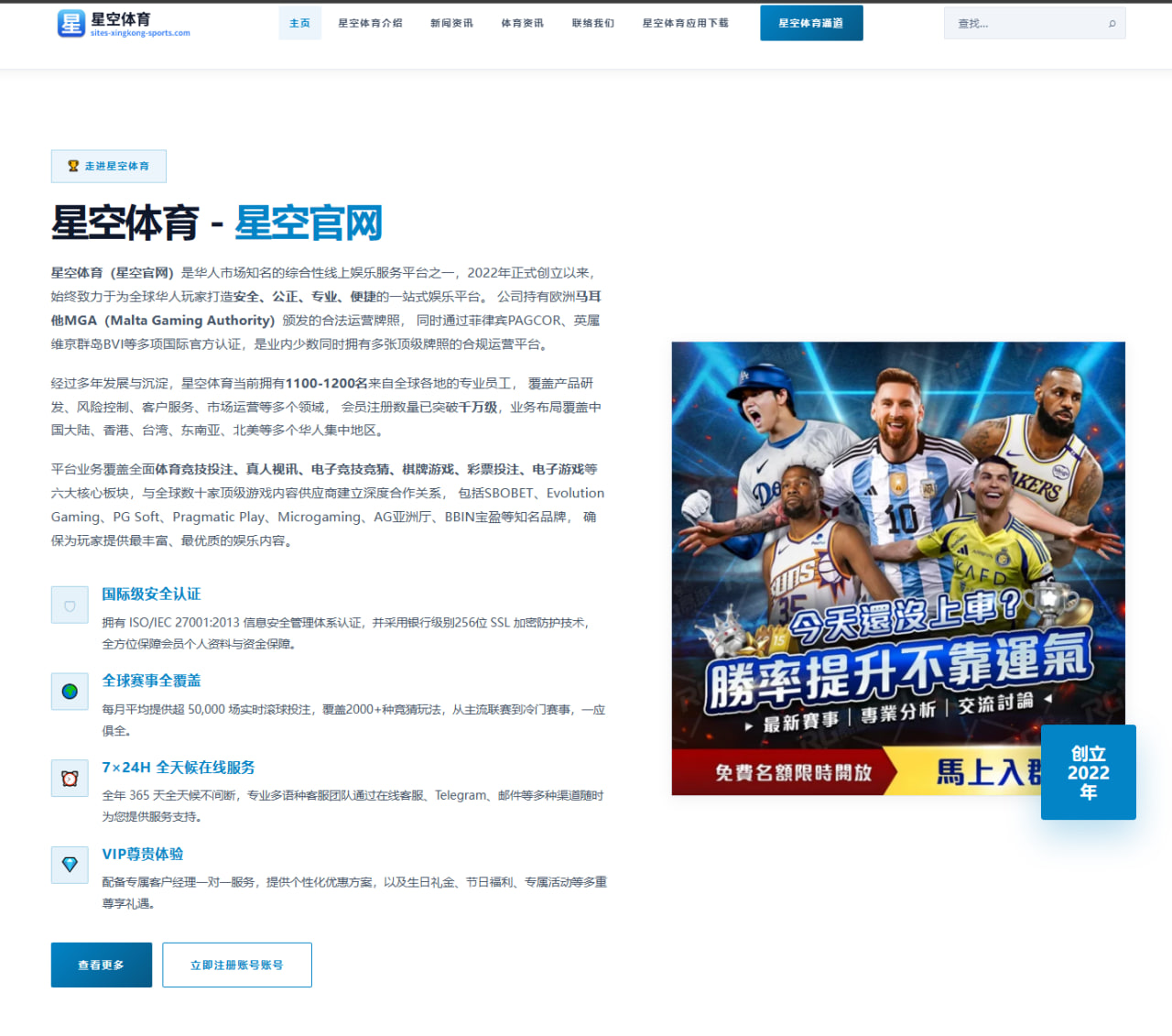 萨巴伦卡美网前热身赛手感回暖发球局统治力回升引发冠军期待